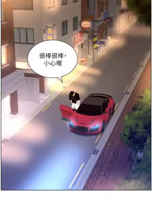 Page 1070 of 帝王App 1-75 - preview thumbnail