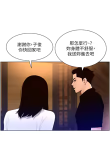 Page 1071 of 帝王App 1-75 - preview thumbnail