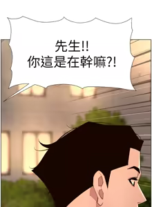 Page 1073 of 帝王App 1-75 - preview thumbnail