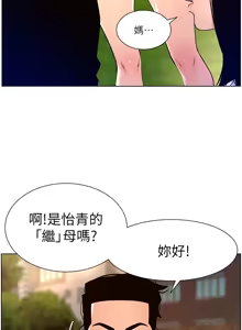 Page 1074 of 帝王App 1-75 - preview thumbnail
