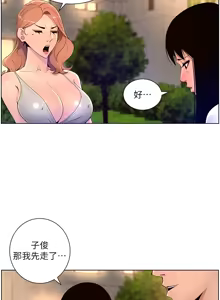 Page 1075 of 帝王App 1-75 - preview thumbnail