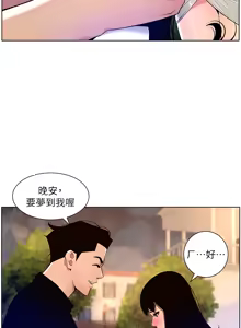 Page 1076 of 帝王App 1-75 - preview thumbnail