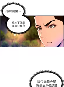 Page 1077 of 帝王App 1-75 - preview thumbnail
