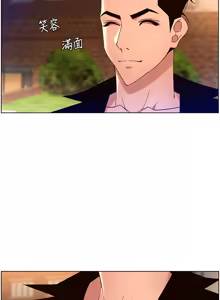 Page 1078 of 帝王App 1-75 - preview thumbnail