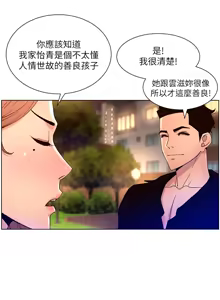 Page 1080 of 帝王App 1-75 - preview thumbnail