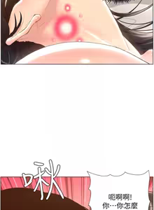 Page 108 of 帝王App 1-75 - preview thumbnail