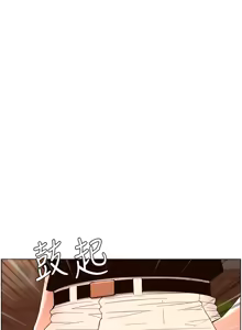 Page 1084 of 帝王App 1-75 - preview thumbnail