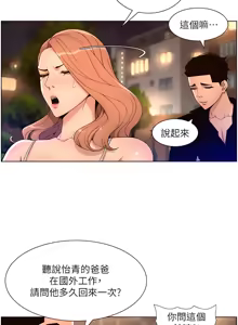 Page 1086 of 帝王App 1-75 - preview thumbnail