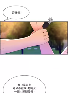 Page 1090 of 帝王App 1-75 - preview thumbnail