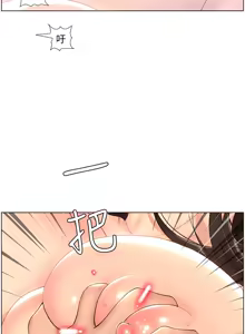Page 109 of 帝王App 1-75 - preview thumbnail