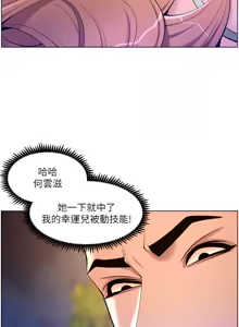 Page 1093 of 帝王App 1-75 - preview thumbnail