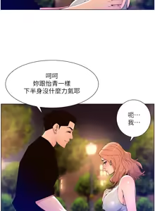Page 1094 of 帝王App 1-75 - preview thumbnail