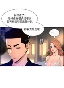 Page 1096 of 帝王App 1-75 - preview thumbnail