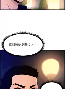Page 1097 of 帝王App 1-75 - preview thumbnail