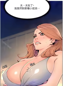 Page 1098 of 帝王App 1-75 - preview thumbnail