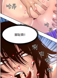 Page 110 of 帝王App 1-75 - preview thumbnail