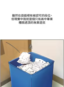 Page 11 of 帝王App 1-75 - preview thumbnail