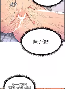 Page 1102 of 帝王App 1-75 - preview thumbnail