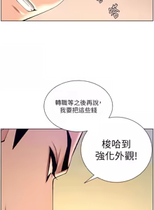 Page 1106 of 帝王App 1-75 - preview thumbnail