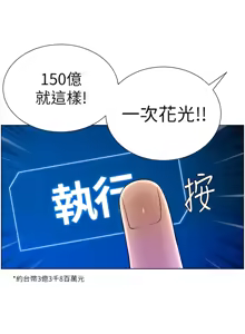 Page 1107 of 帝王App 1-75 - preview thumbnail