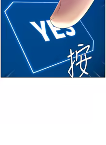 Page 1109 of 帝王App 1-75 - preview thumbnail