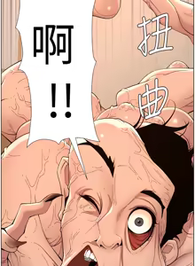 Page 1112 of 帝王App 1-75 - preview thumbnail