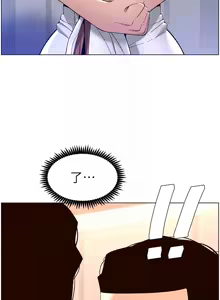 Page 1129 of 帝王App 1-75 - preview thumbnail