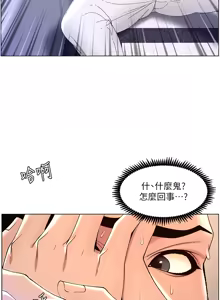 Page 1130 of 帝王App 1-75 - preview thumbnail