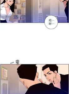Page 1133 of 帝王App 1-75 - preview thumbnail