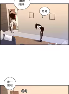 Page 1148 of 帝王App 1-75 - preview thumbnail