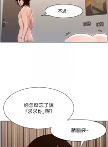 Page 116 of 帝王App 1-75 - preview thumbnail