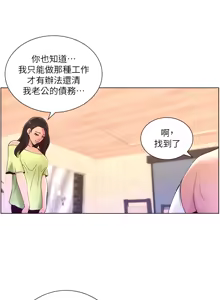 Page 1166 of 帝王App 1-75 - preview thumbnail
