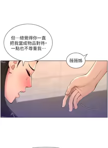 Page 1168 of 帝王App 1-75 - preview thumbnail