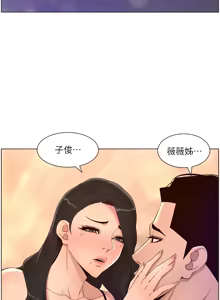 Page 1174 of 帝王App 1-75 - preview thumbnail