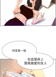 Page 1175 of 帝王App 1-75 - preview thumbnail