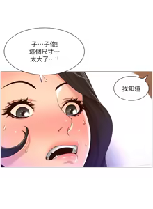 Page 1178 of 帝王App 1-75 - preview thumbnail