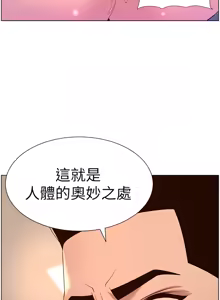 Page 1180 of 帝王App 1-75 - preview thumbnail