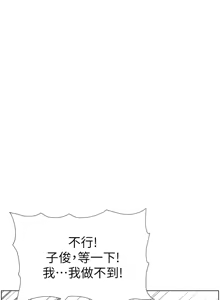 Page 1184 of 帝王App 1-75 - preview thumbnail