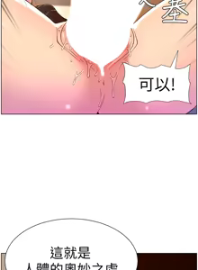 Page 1185 of 帝王App 1-75 - preview thumbnail