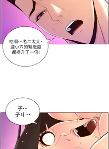 Page 1187 of 帝王App 1-75 - preview thumbnail