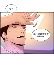 Page 1208 of 帝王App 1-75 - preview thumbnail