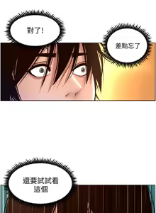 Page 122 of 帝王App 1-75 - preview thumbnail