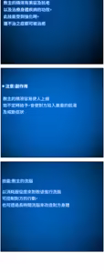 Page 1225 of 帝王App 1-75 - preview thumbnail