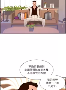 Page 1229 of 帝王App 1-75 - preview thumbnail