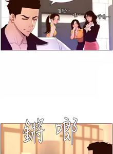 Page 1230 of 帝王App 1-75 - preview thumbnail