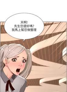 Page 1231 of 帝王App 1-75 - preview thumbnail