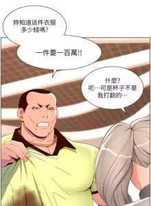 Page 1233 of 帝王App 1-75 - preview thumbnail