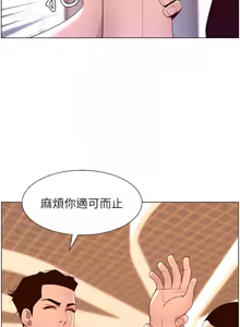 Page 1234 of 帝王App 1-75 - preview thumbnail