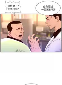 Page 1235 of 帝王App 1-75 - preview thumbnail