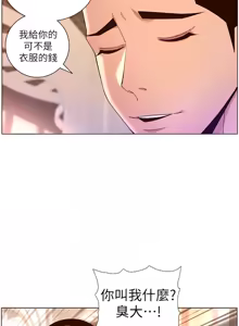Page 1236 of 帝王App 1-75 - preview thumbnail